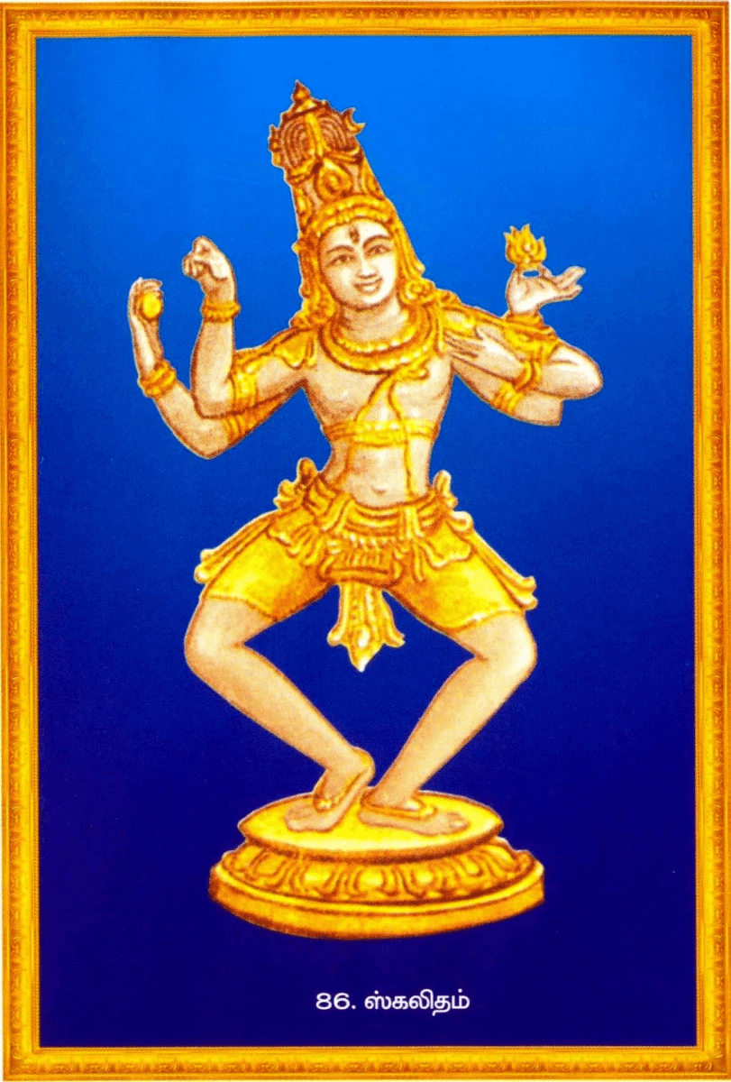 Shiva Thandavam 108