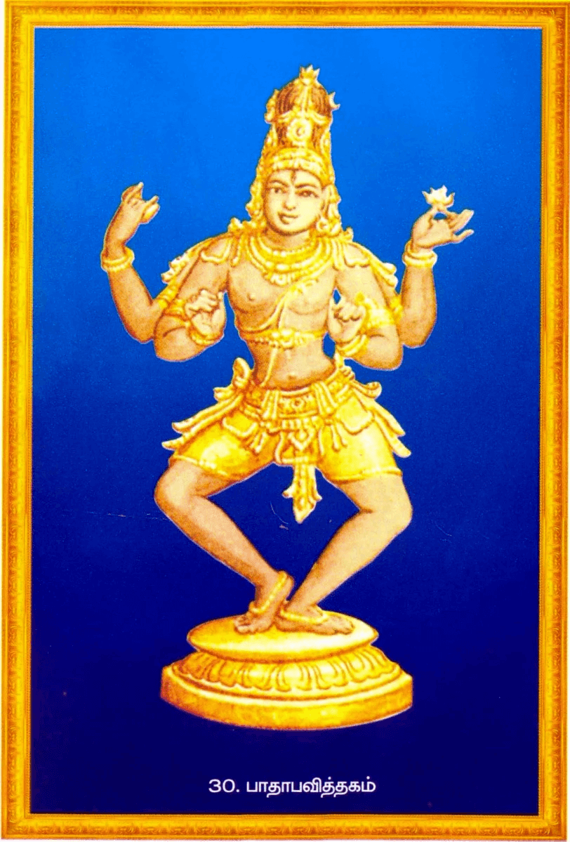 Shiva Thandavam 108