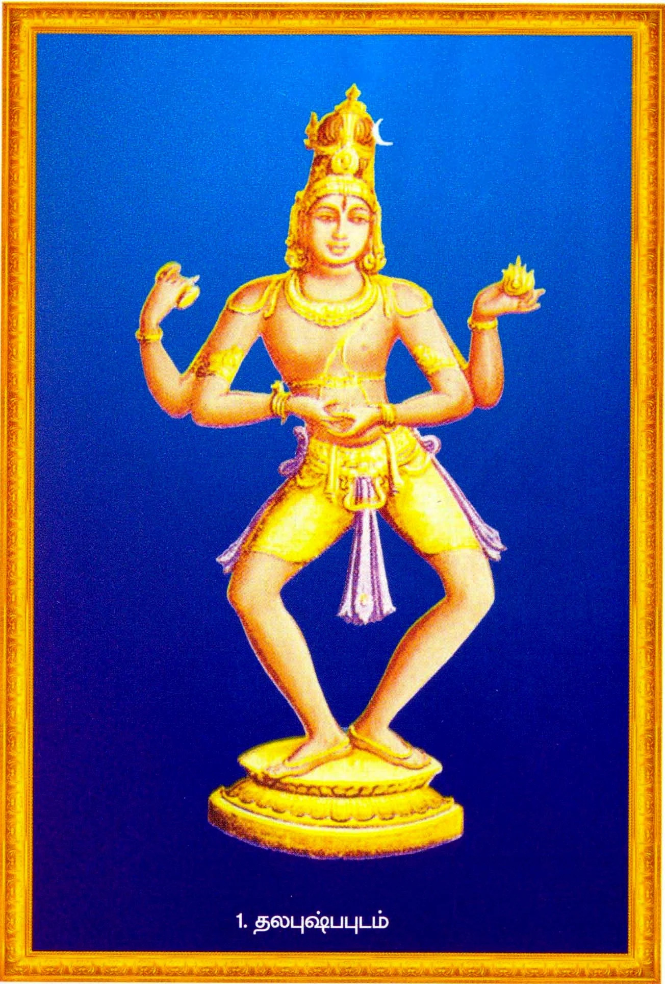 Shiva Thandavam 108