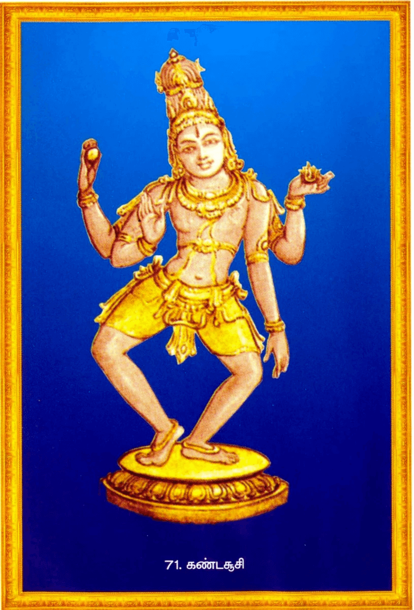 Shiva Thandavam 108