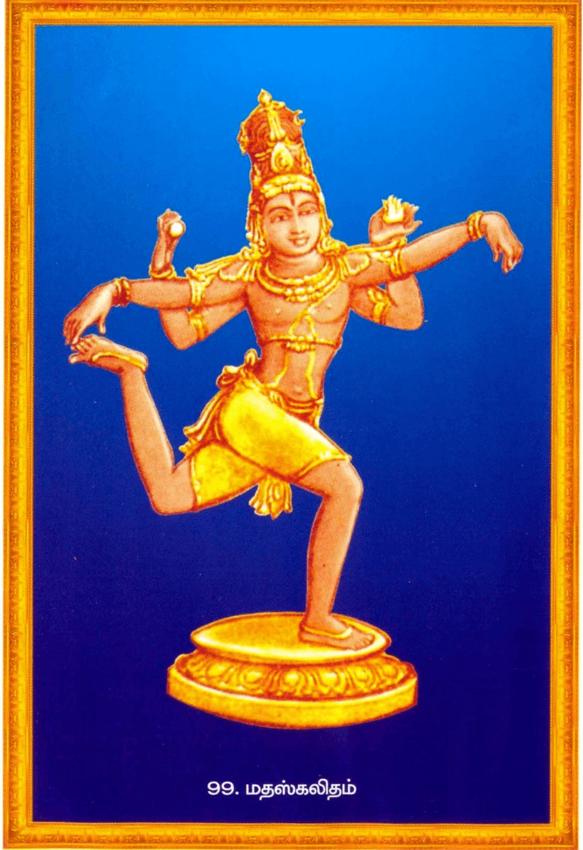 Shiva Thandavam 108
