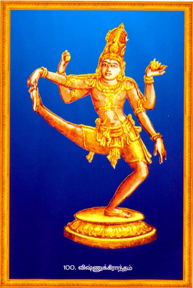Shiva Thandavam 108