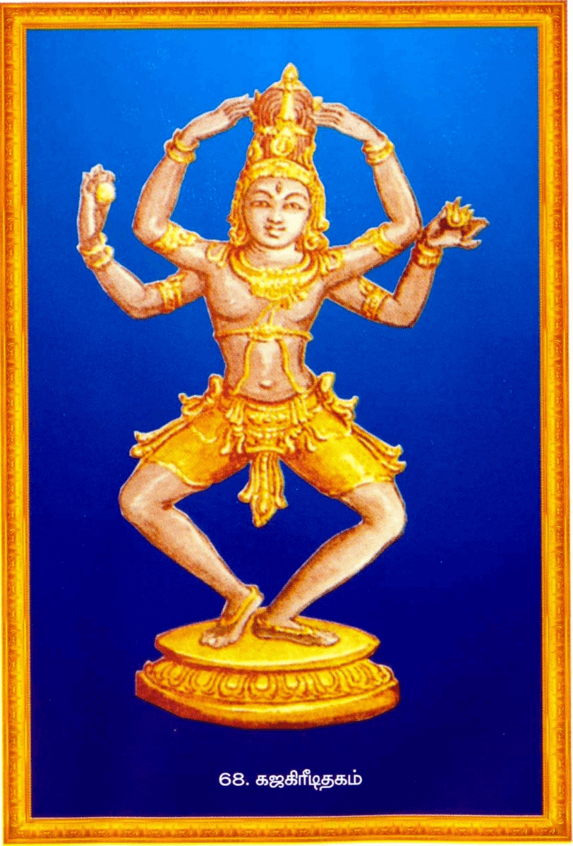 Shiva Thandavam 108