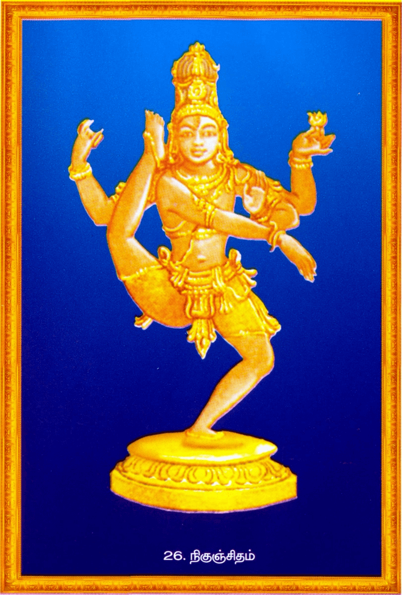 Shiva Thandavam 108