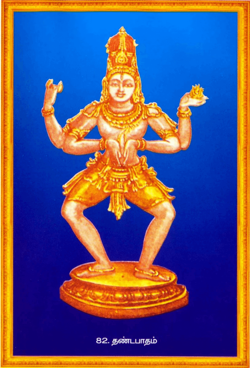 Shiva Thandavam 108