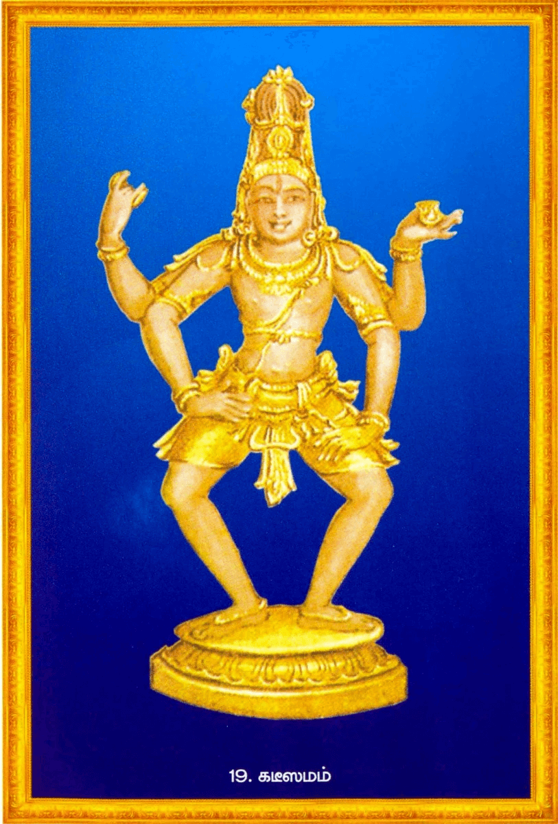 Shiva Thandavam 108