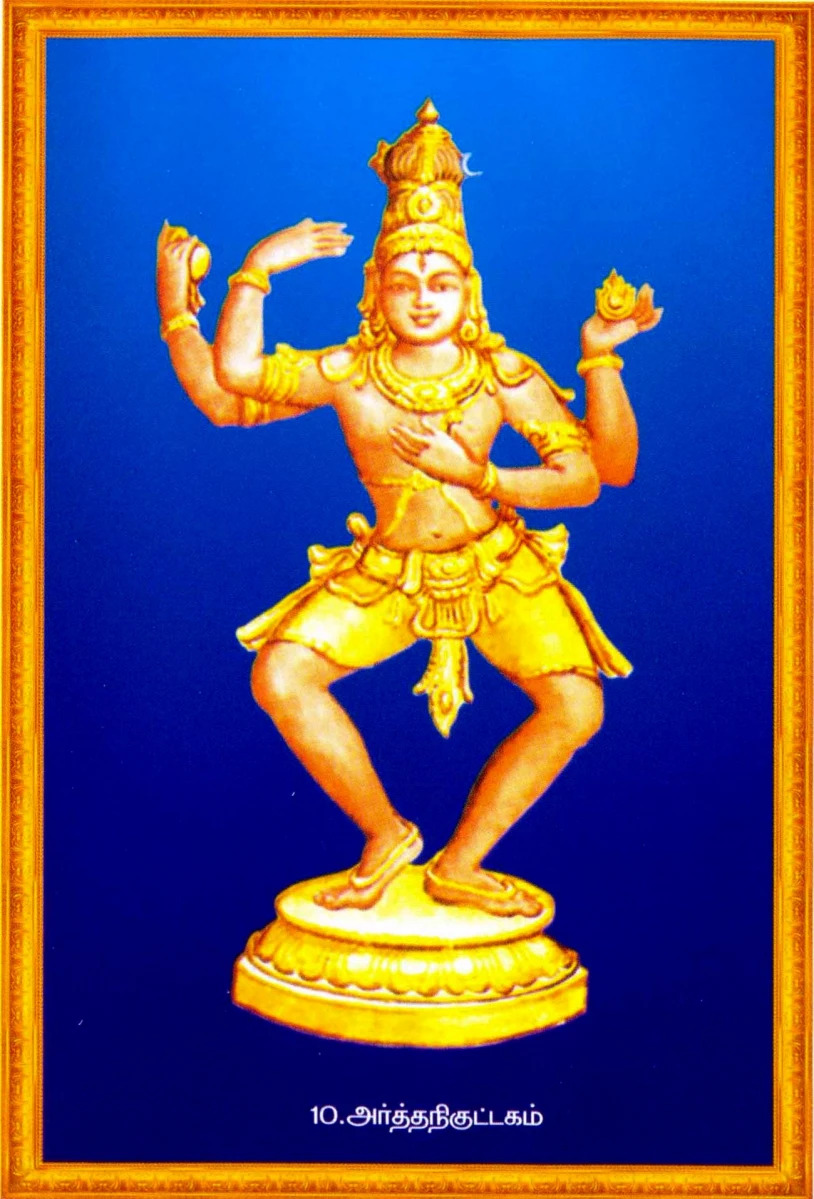 Shiva Thandavam 108