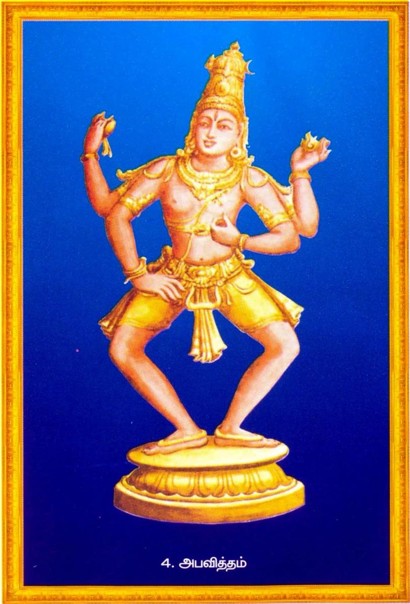 Shiva Thandavam 108