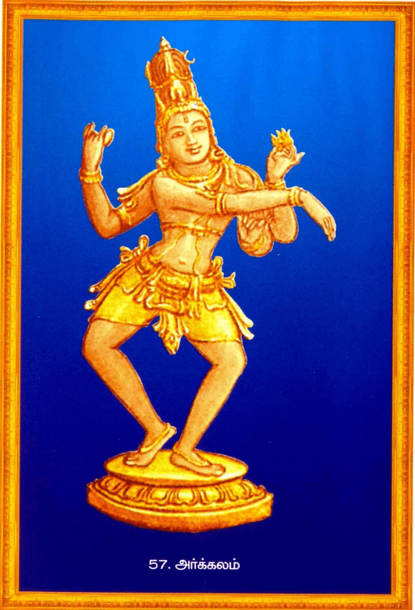 Shiva Thandavam 108