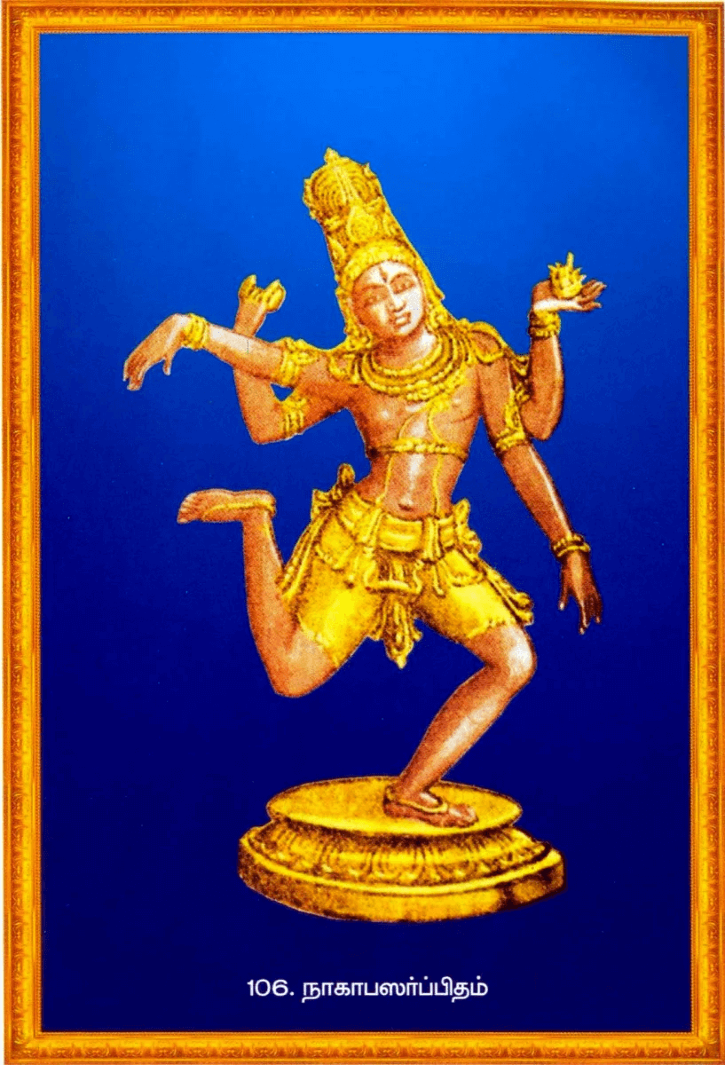 Shiva Thandavam 108