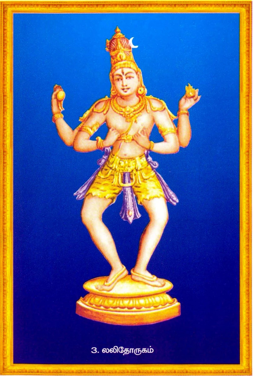 Shiva Thandavam 108
