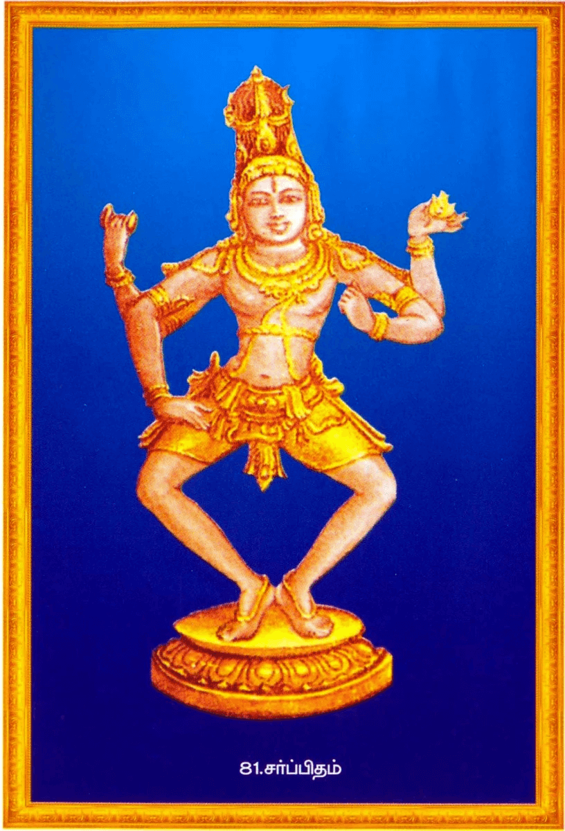 Shiva Thandavam 108