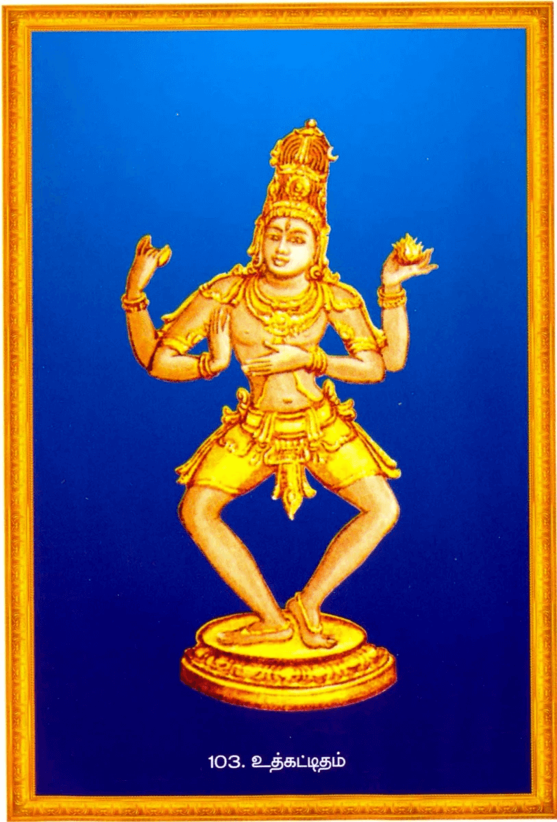 Shiva Thandavam 108