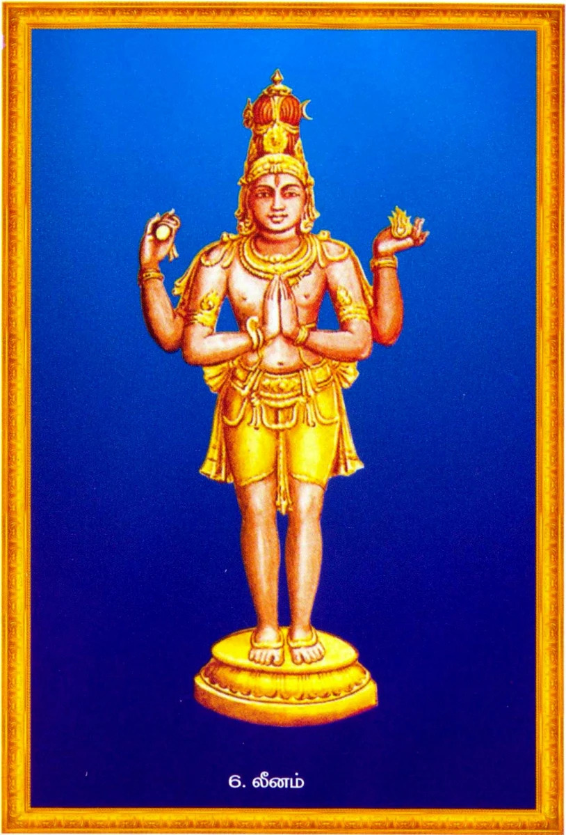 Shiva Thandavam 108