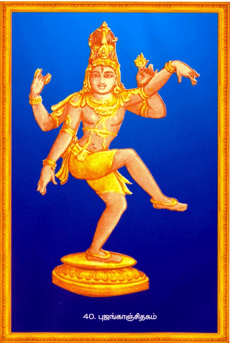 Shiva Thandavam 108