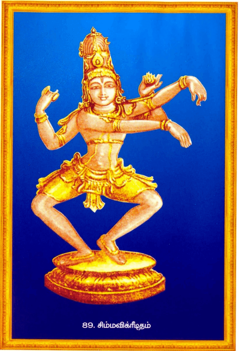 Shiva Thandavam 108
