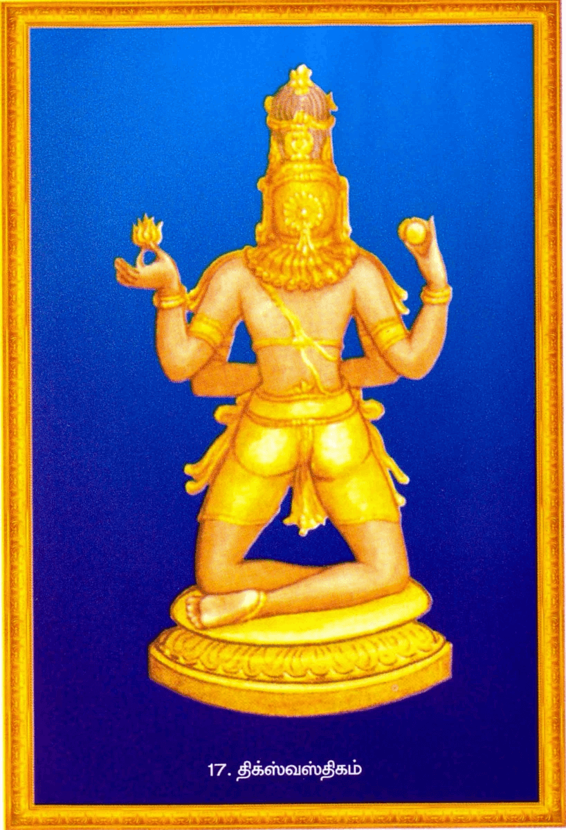 Shiva Thandavam 108