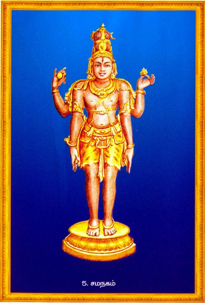 Shiva Thandavam 108